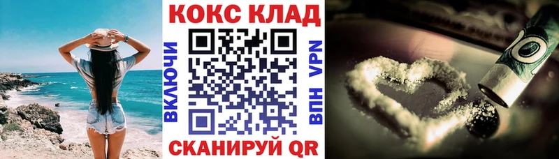 Где найти наркотики Холм АМФЕТАМИН  blacksprut ссылка  A-PVP  ГАШ  КОКАИН  Меф 