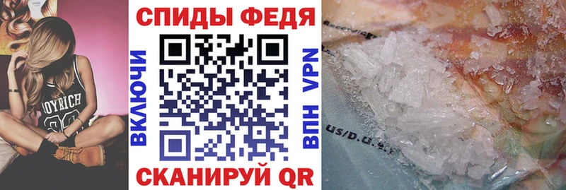 Амфетамин Premium Холм