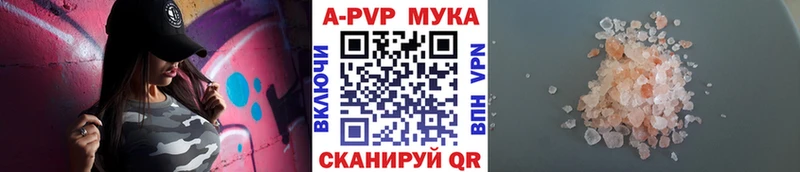 А ПВП VHQ  Холм 