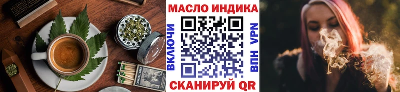 Еда ТГК конопля  купить закладку  Холм 