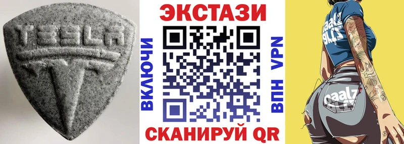 ссылка на мегу ссылка  наркотики  Холм  Экстази 250 мг 
