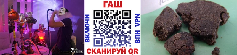 ГАШИШ Изолятор  Холм 
