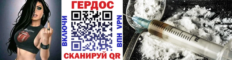 Героин Heroin  Холм 