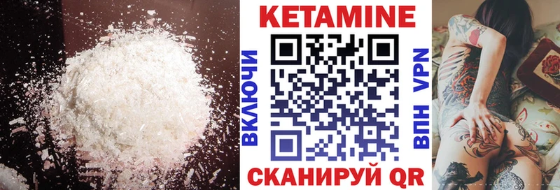 Кетамин ketamine  наркотики  Холм 