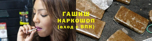 гидра Абдулино
