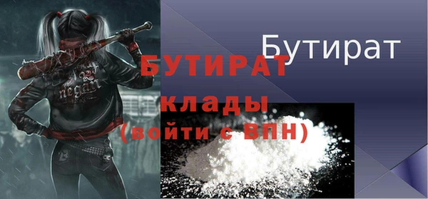 герыч Абаза