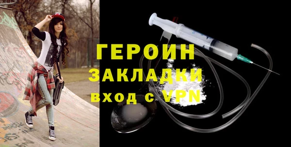 герыч Абаза