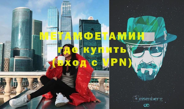 гидра Абдулино