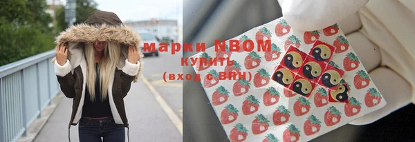 MDMA Абинск
