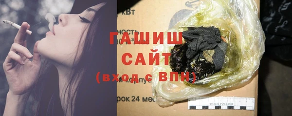 гидра Абдулино