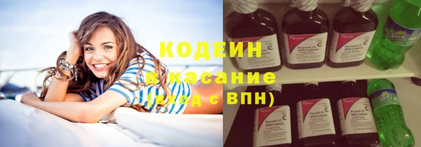 гидра Абдулино