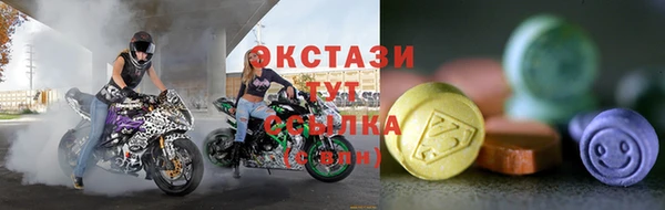 ПСИЛОЦИБИНОВЫЕ ГРИБЫ Красноперекопск
