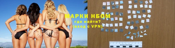 гидра Абдулино