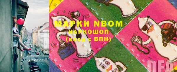 гидра Абдулино