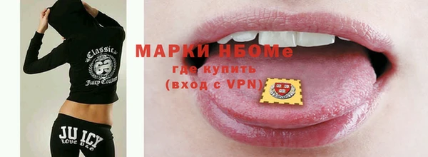 MDMA Абинск