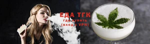 гидра Абдулино