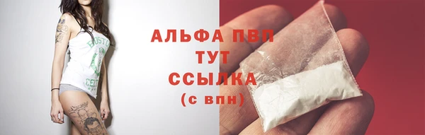 герыч Абаза