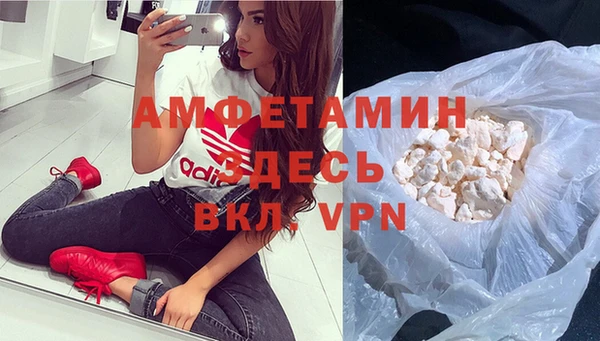 герыч Абаза