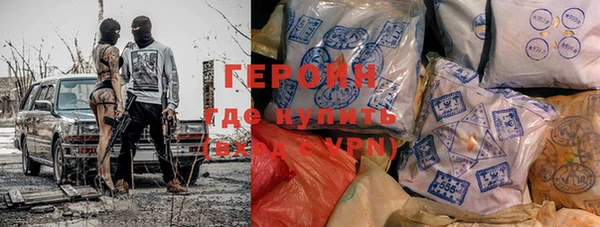 MDMA Абинск