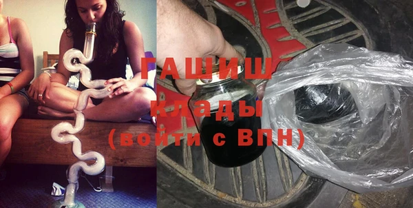 герыч Абаза
