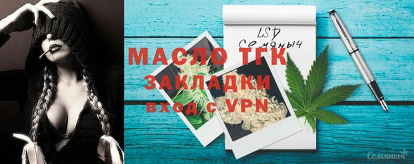 гидра Абдулино