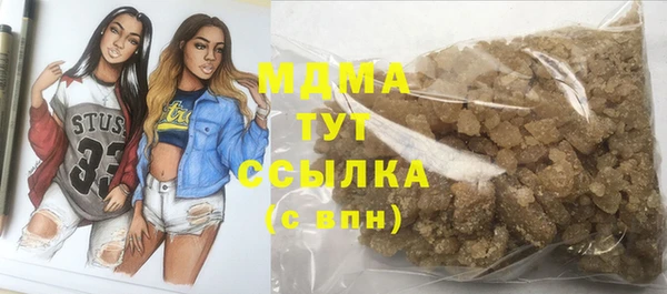 герыч Абаза