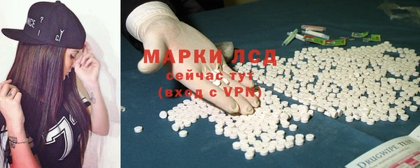 MDMA Абинск
