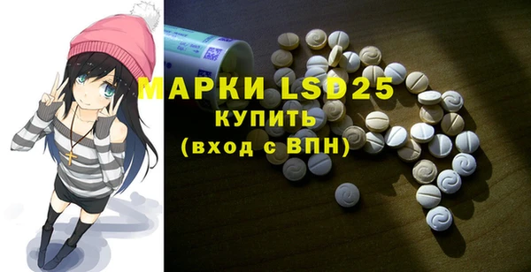 гидра Абдулино