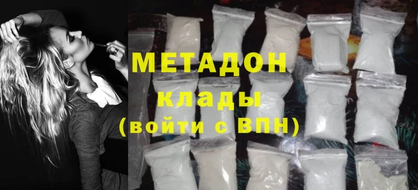 гидра Абдулино