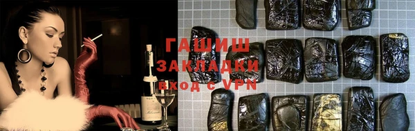 герыч Абаза