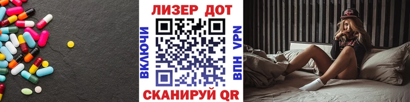 mega tor  Холм  LSD-25 экстази кислота  купить наркоту 