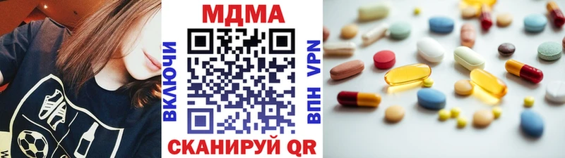 МЕГА вход  Холм  МДМА кристаллы 