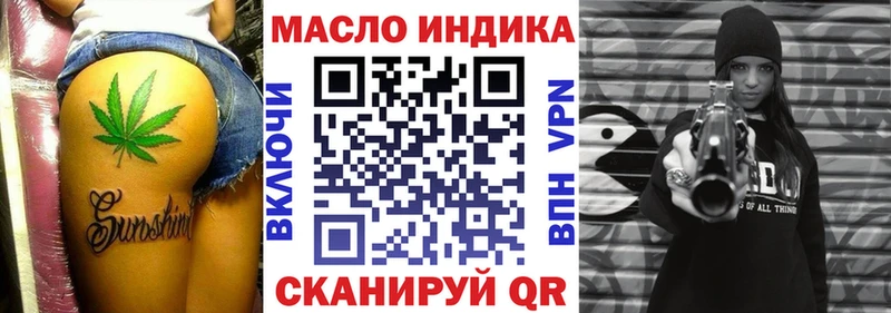 Дистиллят ТГК Wax  магазин продажи   Холм 