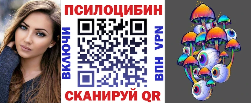 Галлюциногенные грибы MAGIC MUSHROOMS Холм
