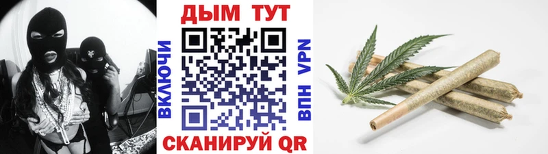 МАРИХУАНА тримм  Холм 
